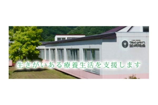 医療法人　交雄会・北海道・看護師・
