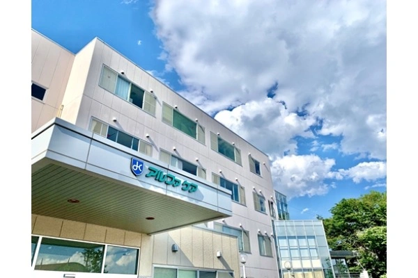 アルファケア南甲府介護施設・山梨県・看護師・