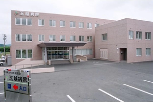 医療法人社団　拓美会　玉越病院・北海道・看護師・