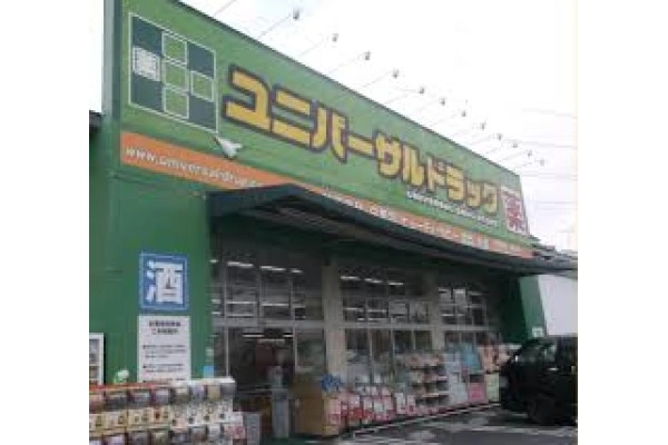 ユニバーサルドラッグ　株式会社・東京都・薬剤師・