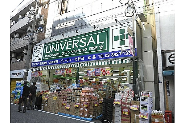 ユニバーサルドラッグ　株式会社・東京都・薬剤師・
