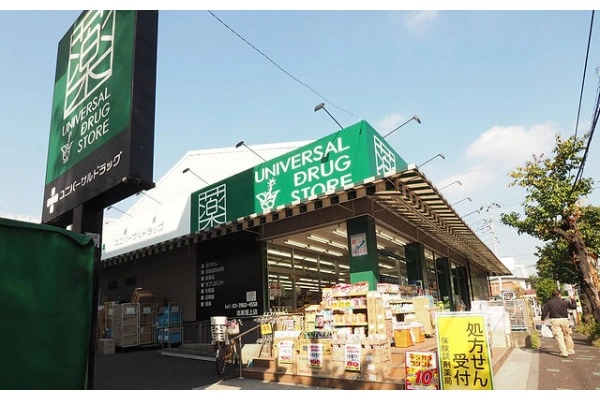 ユニバーサルドラッグ　株式会社・東京都・薬剤師・
