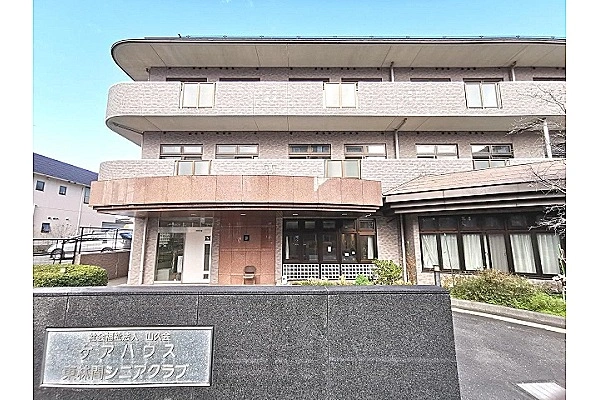 社会福祉法人　山久会・神奈川県・介護職・