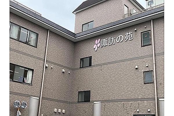 社会福祉法人　大桜会・埼玉県・介護職・