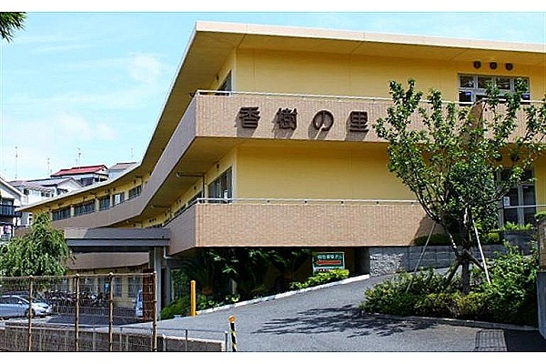 社会福祉法人　楠会　特別養護老人ホーム　香樹の里・神奈川県・看護師・