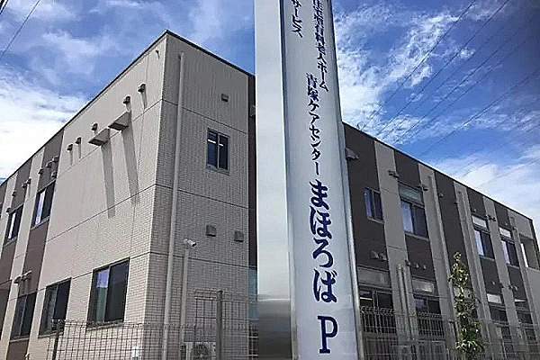 なも介護サポート　有限会社・愛知県・看護師・