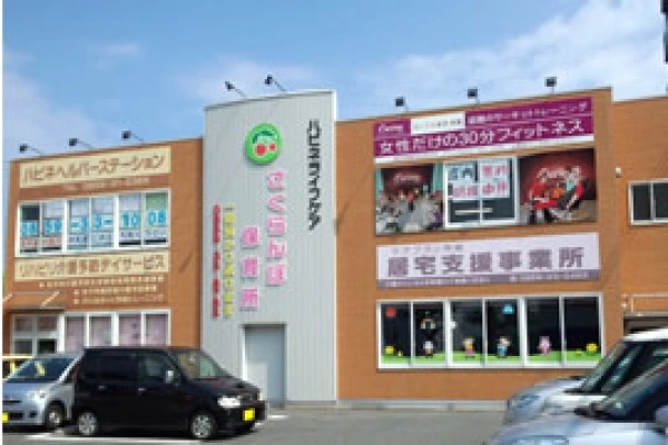 ケアセンター米原ハピネ訪問介護ステーション・鳥取県・介護職・