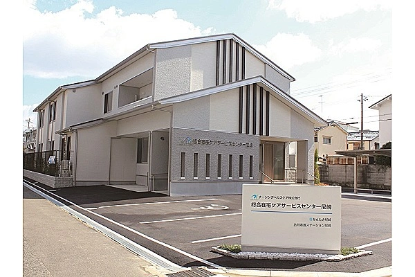 訪問看護ステーション尼崎・兵庫県・作業療法士・