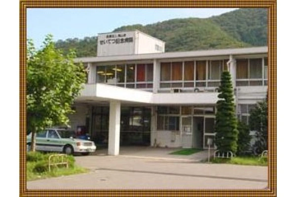 せいてつ記念病院・岩手県・看護師・
