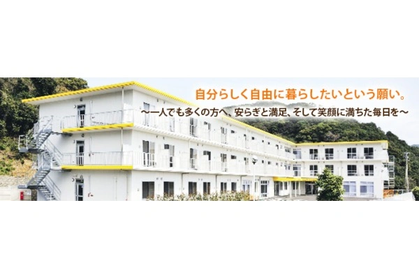 株式会社　ＵＦイニシア長崎事業所　マリンビュー長崎館・長崎県・介護職・