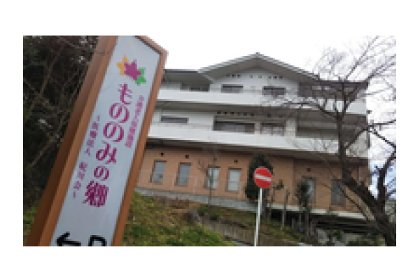 医療法人紀川会　介護老人保健施設　もののみの郷・奈良県・看護師・