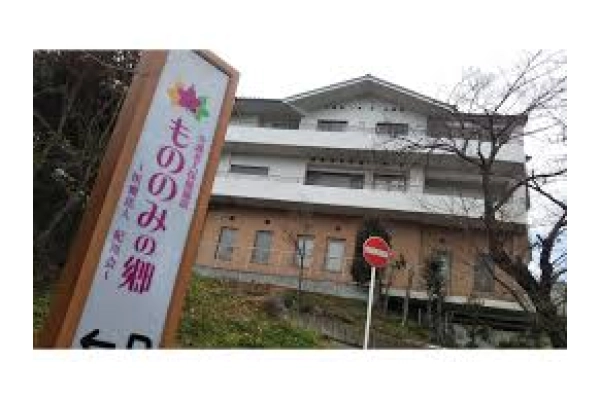 医療法人紀川会　もののみの郷・奈良県・作業療法士・
