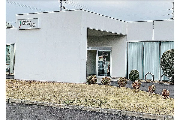 新門リハビリテーションクリニック・鹿児島県・理学療法士・