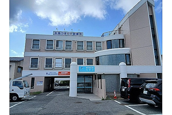 児童発達支援センターかえで・福岡県・公認心理師/臨床心理士・