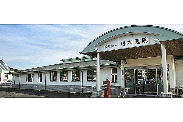 医療法人　根本医院・茨城県・理学療法士・