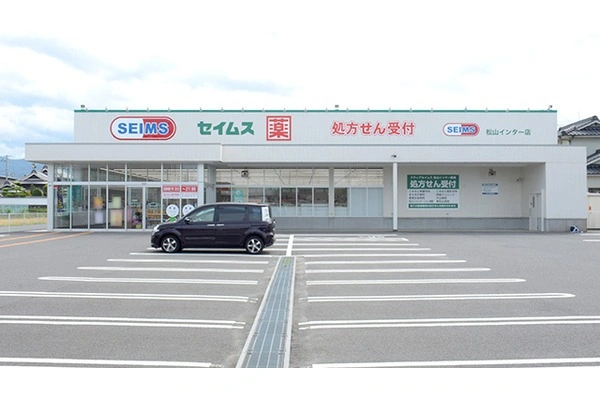 松山インター薬局・愛媛県・薬剤師・