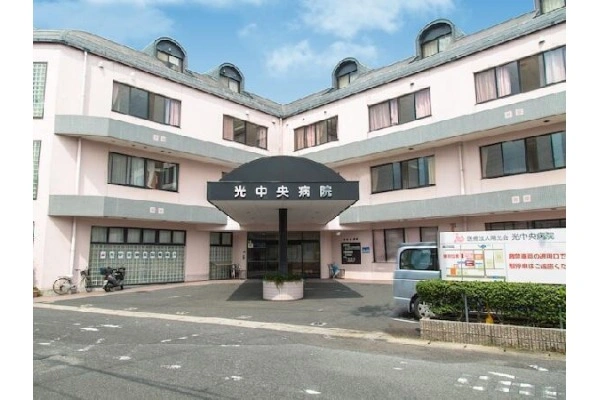 医療法人社団　陽光会　光中央病院・山口県・診療放射線技師・