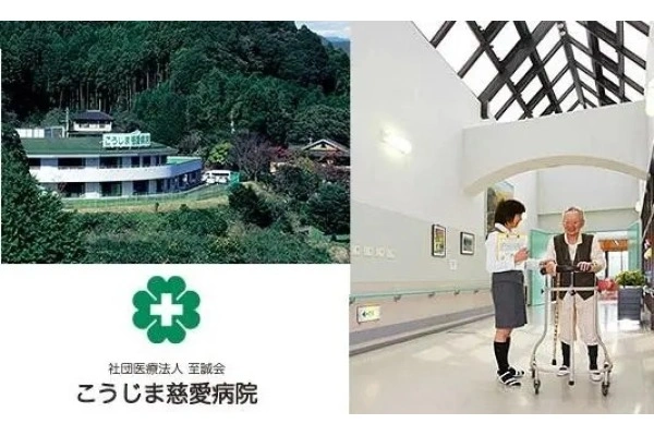 医療法人社団駿栄会　いわき記念病院・福島県・看護師・