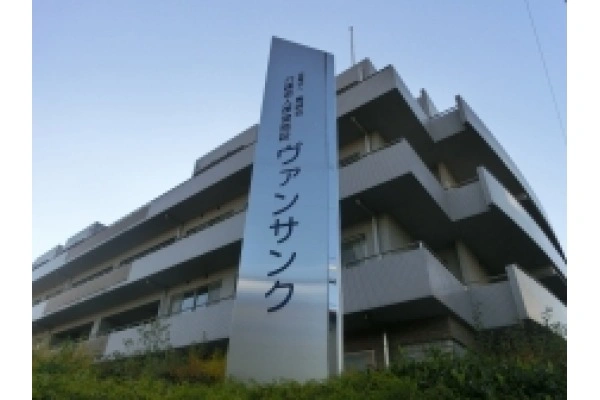 介護老人保健施設ヴァンサンク・大阪府・介護職・