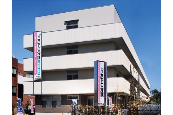 木下の介護　リアンレーヴ大阪弁天町・大阪府・施設管理者・