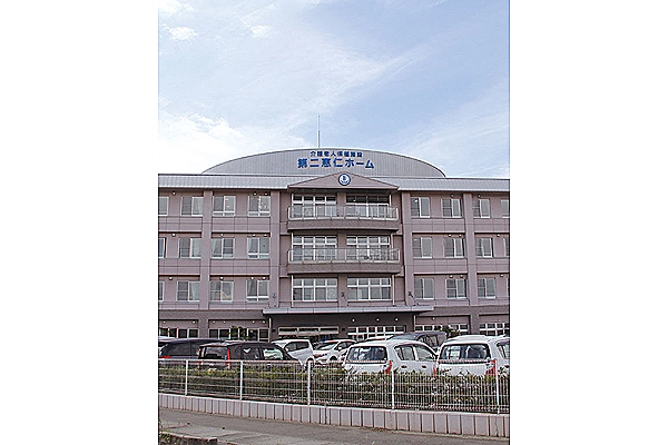 齋藤病院・宮城県・臨床検査技師・