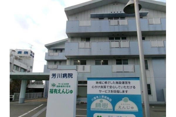 芳川病院・徳島県・薬剤師・