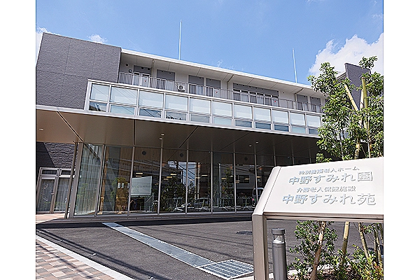 社会福祉法人すみれ福祉会　中野すみれ園・東京都・看護師・