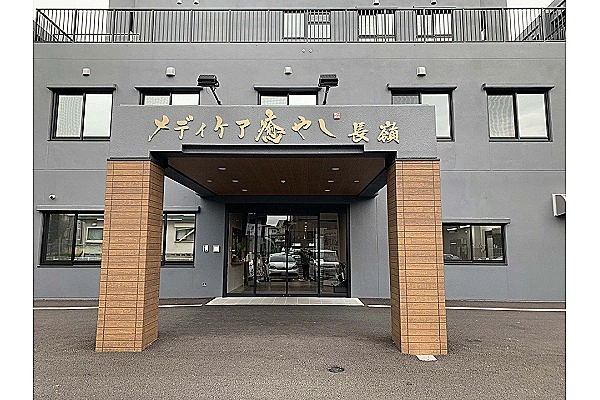 力合つくし庵・熊本県・介護職・