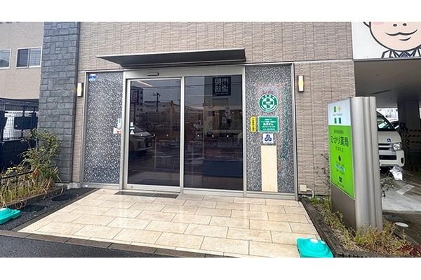 ひかリ薬局　空港前店・福岡県・薬剤師・