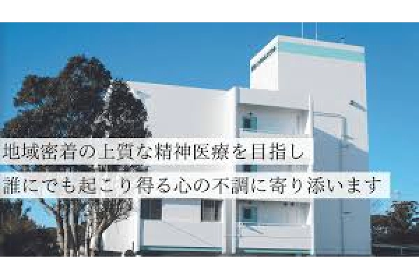東条メンタルホスピタル・千葉県・作業療法士・