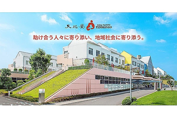 社会医療法人財団　天心堂　ヘつぎ病院・大分県・薬剤師・