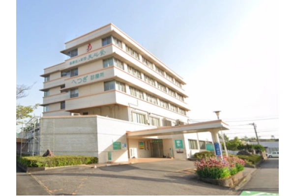 天心堂　へつぎ病院・大分県・薬剤師・