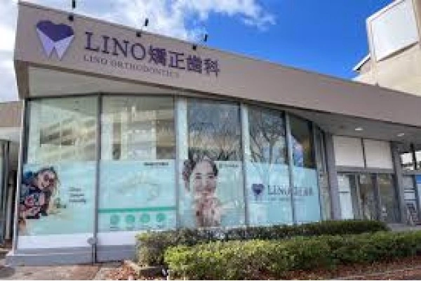 Ｌｉｎｏ矯正歯科・石川県・歯科衛生士・