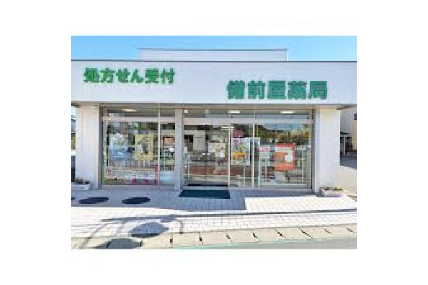 有限会社　備前屋薬局・千葉県・薬剤師・