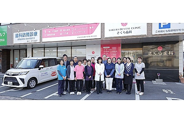 さくら歯科・福岡県・歯科衛生士・