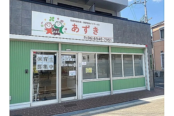 リハビリ特化型　ディサービス　らっき～・大阪府・理学療法士・
