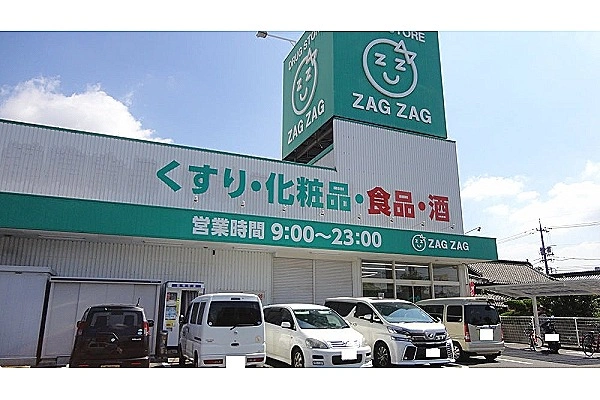株式会社ザグザグ・広島県・薬剤師・