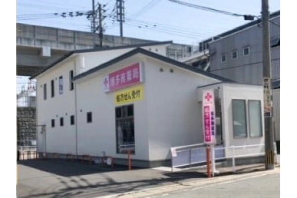 アガペ博多南薬局・福岡県・薬剤師・