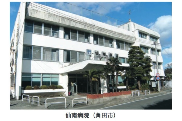 医療法人　本多友愛会　仙南病院・宮城県・准看護師・