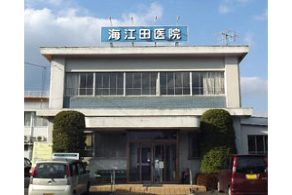 医療法人　海江田医院・鹿児島県・理学療法士・