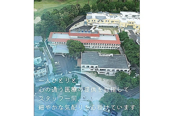 三善病院・福岡県・精神保健福祉士・
