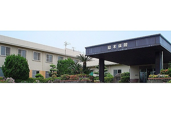 医療法人互舎会　脇本病院・鹿児島県・薬剤師・