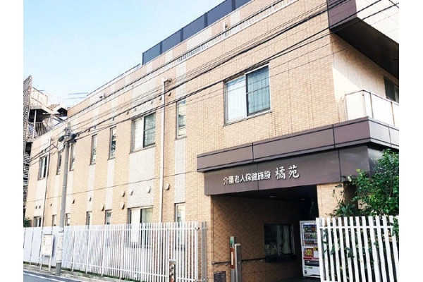 医療法人社団育陽会　介護老人保健施設　橘苑・東京都・看護師・