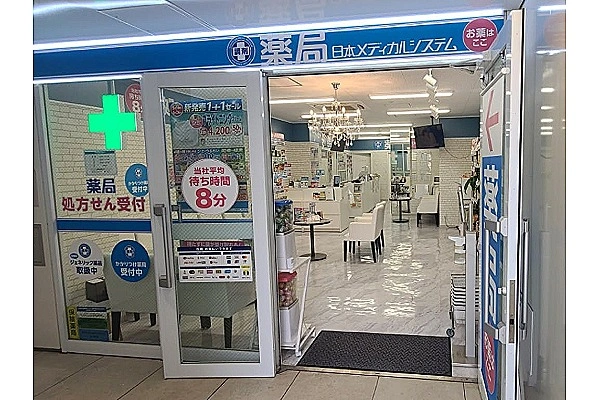 シティ薬局巣鴨店・東京都・薬剤師・