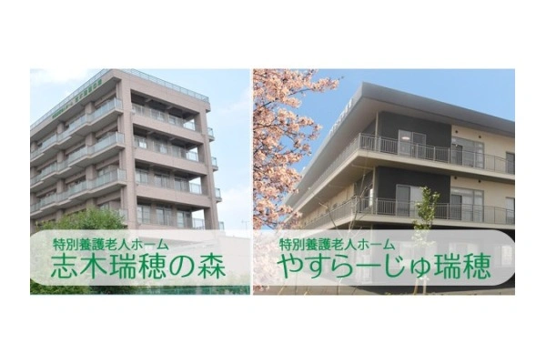 社会福祉法人さくら瑞穂会・埼玉県・看護師・