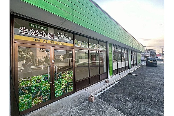 訪問看護ステーション　ふわり・埼玉県・看護師・