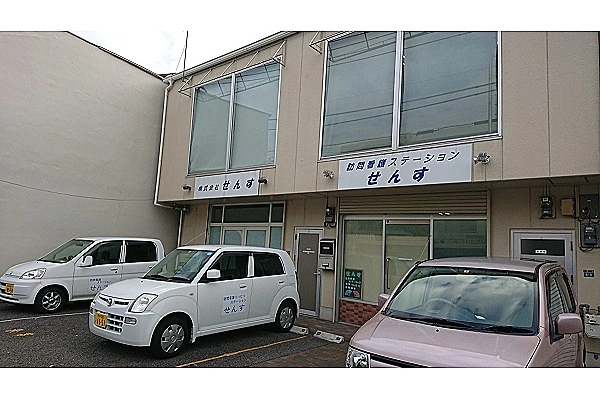 株式会社せんす　訪問看護ステーション　せんす・兵庫県・看護師・