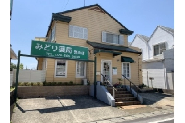 合同会社メディシア・兵庫県・薬剤師・