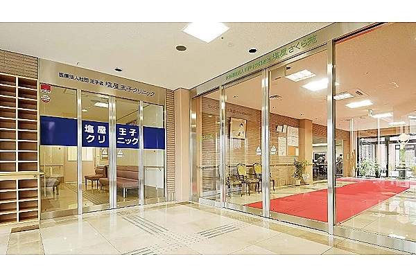医療法人社団王子会　塩屋王子クリニック・兵庫県・看護師・