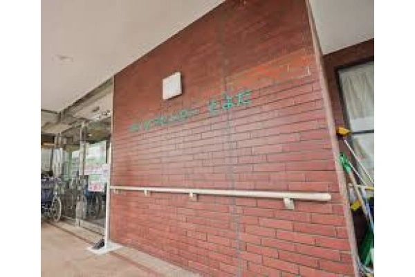 康明会病院併設　デイケアセンターとよだ・東京都・看護師・